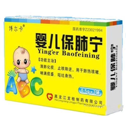 国内代孕宝宝咳嗽吃什么药好