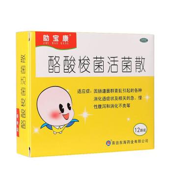国内代孕宝宝腹泻吃什么好