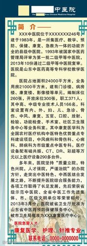扬州能做三代试管的民营医院介绍